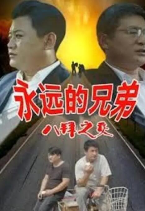 精品一区二区在线欧美日韩